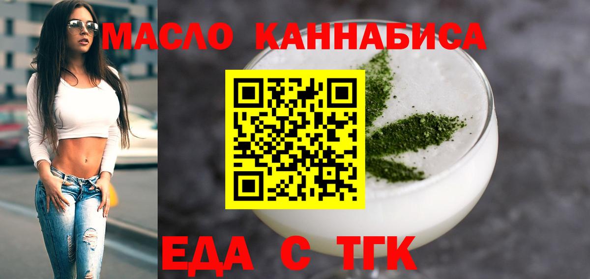 Соликамск  Canna-Cookies конопля  Вход с VPN 