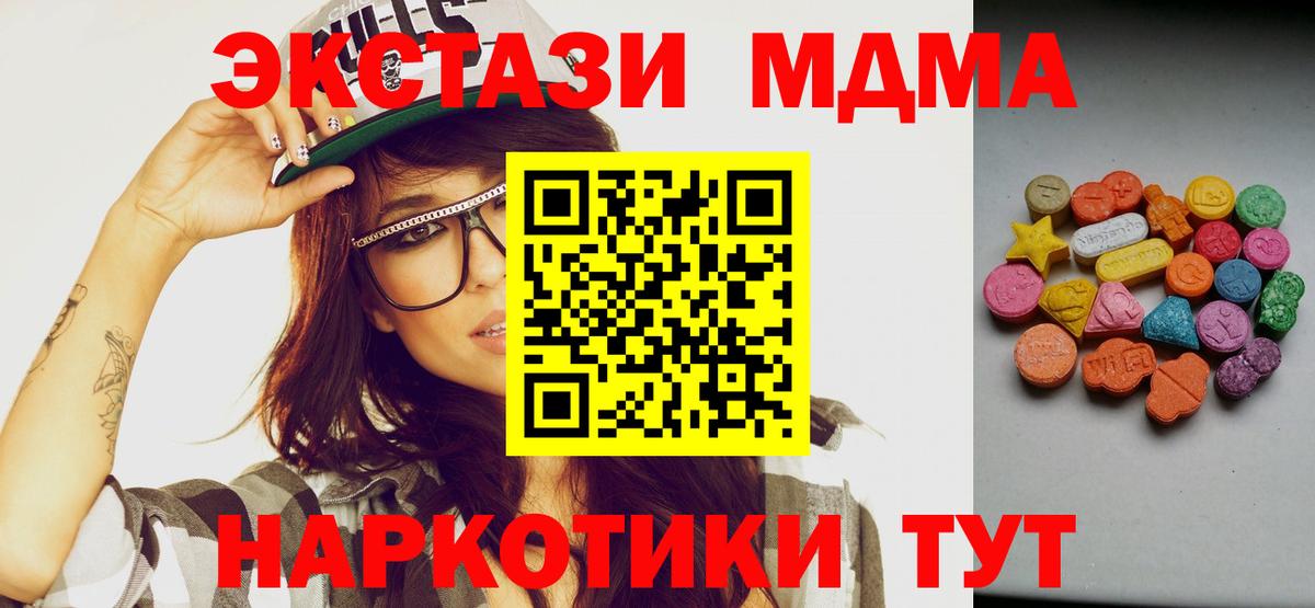 Экстази DUBAI Соликамск