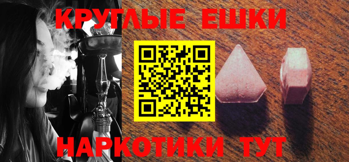 Ecstasy Cube  блэк спрут ссылки  ЭКСТАЗИ  Соликамск  Экстази mix  Вход с VPN 