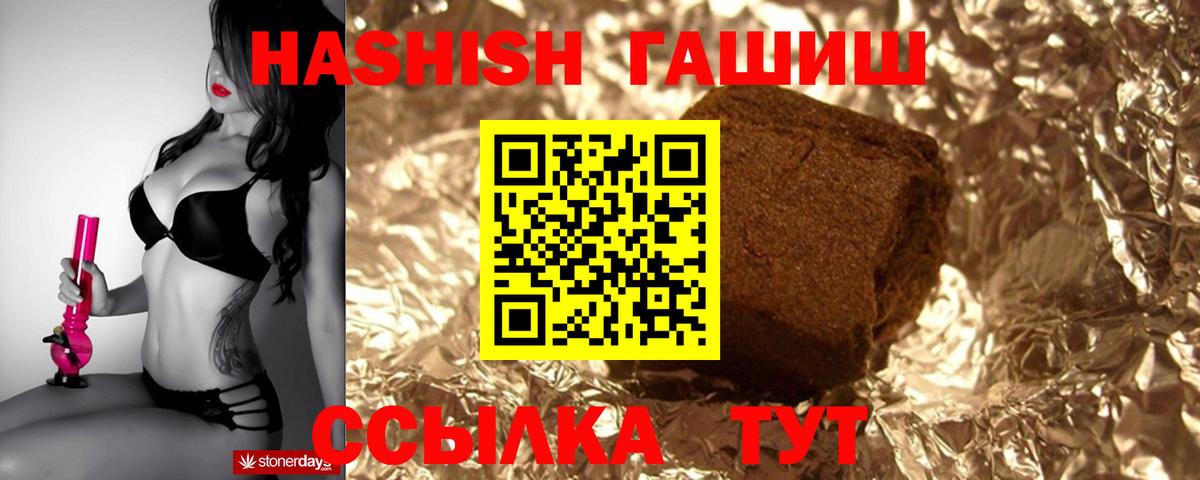 ГАШ AMNESIA HAZE  Вход с VPN  ГАШ Ice-O-Lator  Соликамск 