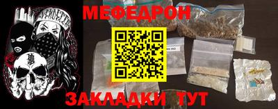 2c-b Новодвинск