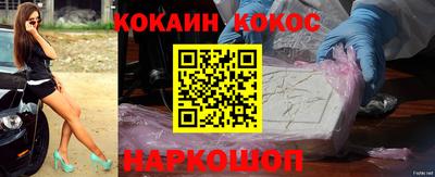 дурь Новокубанск