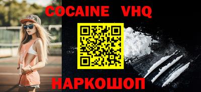 спайс Новозыбков
