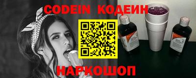 дурь Новокубанск
