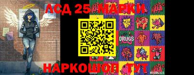 спайс Новозыбков