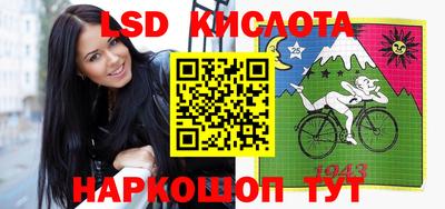 спайс Новозыбков