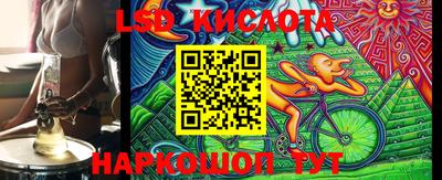 спайс Новозыбков
