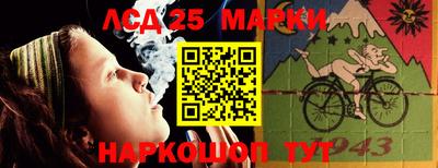 спайс Новозыбков