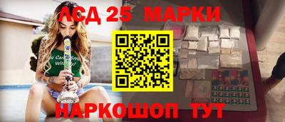 дурь Новокубанск