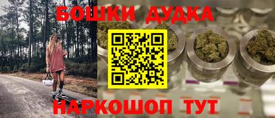 дурь Новокубанск