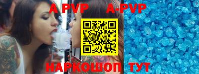спайс Новозыбков