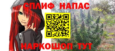 дурь Новокубанск