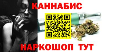 дурь Новокубанск