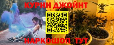 спайс Новозыбков