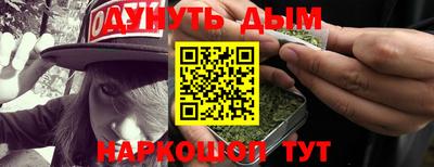 дурь Новокубанск