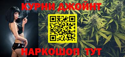 дурь Новокубанск