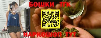 спайс Новозыбков