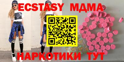 дурь Новокубанск