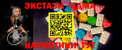 спайс Новозыбков