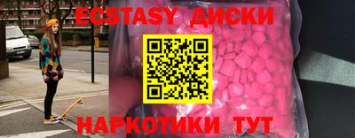 спайс Новозыбков