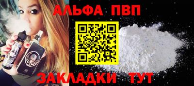 дурь Новокубанск