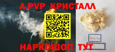 дурь Новокубанск