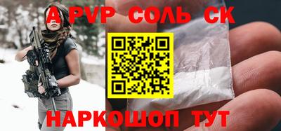 2c-b Новодвинск