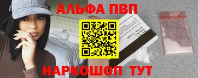 дурь Новокубанск