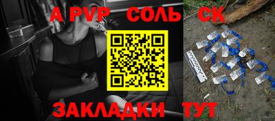дурь Новокубанск