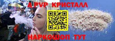 2c-b Новодвинск