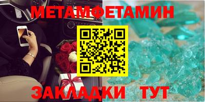 дурь Новокубанск