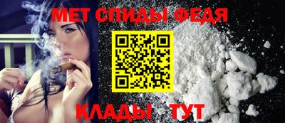 спайс Новозыбков