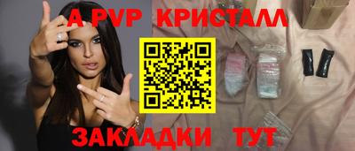 спайс Новозыбков
