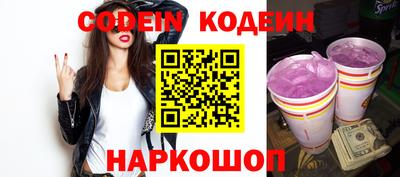 спайс Новозыбков