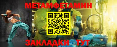 2c-b Новодвинск