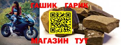 спайс Новозыбков