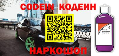 спайс Новозыбков