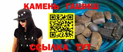 дурь Новокубанск