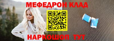 спайс Новозыбков
