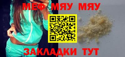 спайс Новозыбков