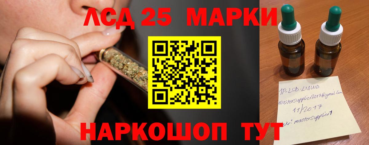 мега вход  LSD-25 экстази кислота  Вход с VPN  Соликамск 