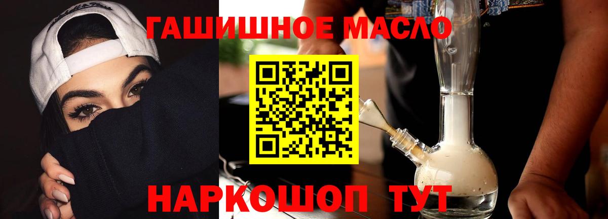 Дистиллят ТГК вейп с тгк  Вход с VPN  Соликамск  ТГК жижа 