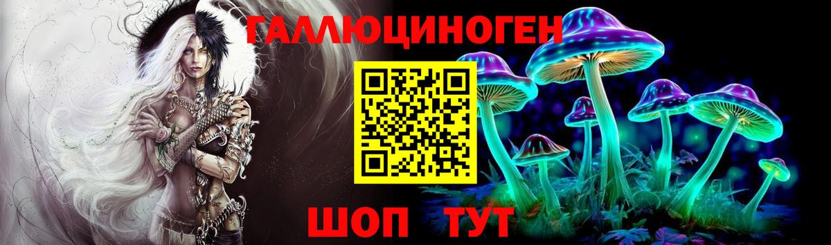 Галлюциногенные грибы ЛСД  Вход с VPN  дарнет шоп  Соликамск  Псилоцибиновые грибы Magic Shrooms 