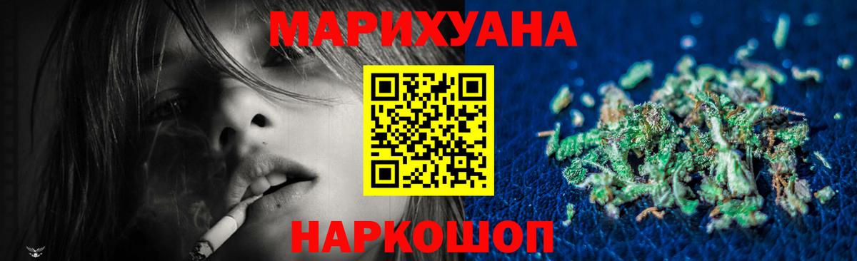 Бошки марихуана конопля  МАРИХУАНА индика  Конопля конопля  Вход с VPN  Соликамск 